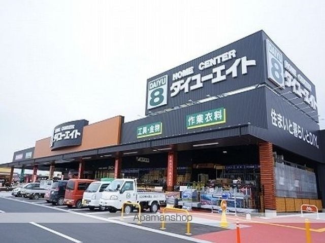 PROUD22日出山の周辺写真