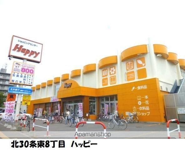 AMBITION SAPPOROーESTの周辺写真