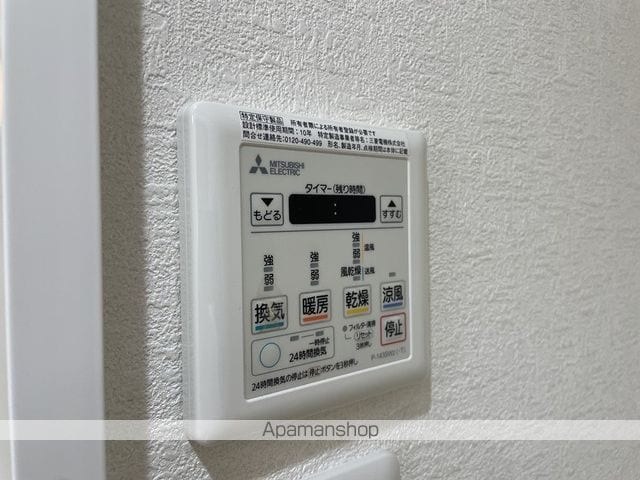 月光 岡山市役所前の内装写真