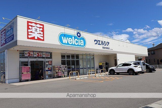 フレグランス小幡の周辺写真
