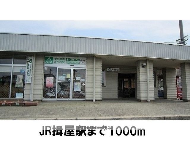山陰本線 揖屋駅 徒歩13分 2階建 築10年の周辺写真