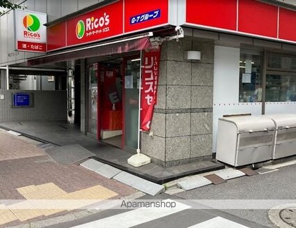 クレセント中野[1K/17.6m2]の周辺6