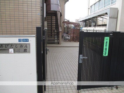 東京都三鷹市上連雀１丁目[1DK/30.36m2]の共用部5