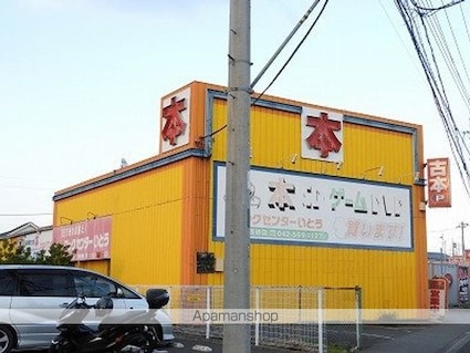 シャトー美堀台[3LDK/67.1m2]の周辺6