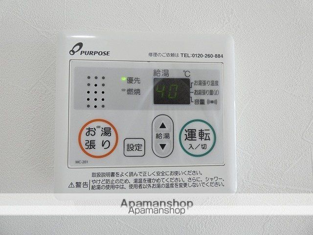 アールエス真砂の内装写真