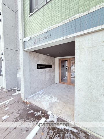 アーバス南円山のその他写真