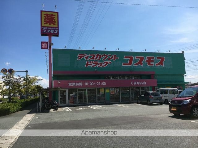 セジュール高岸C棟の周辺写真