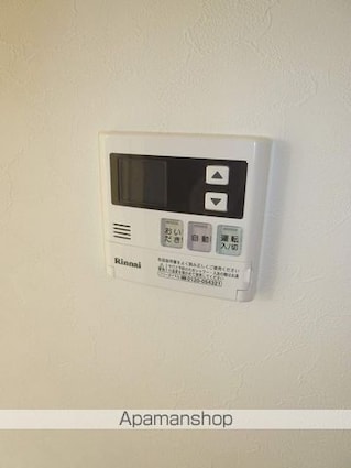 レミオパレス稲毛[1K/23.92m2]のその他設備