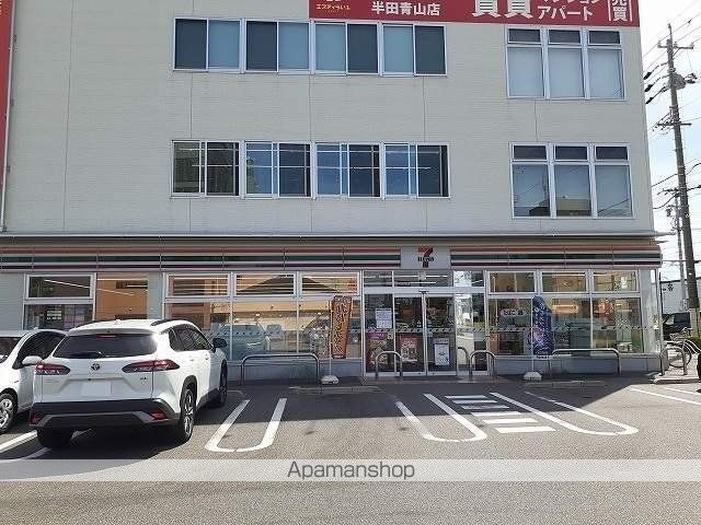 セントレ青山の周辺写真