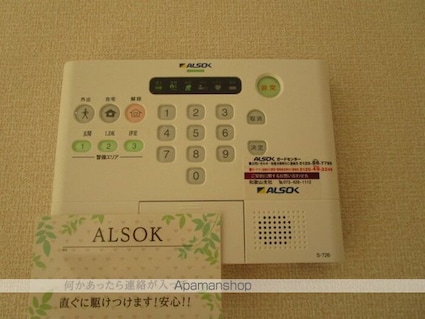 ＤーｒｏｏｍシルクマムＢ[2LDK/55.62m2]のその他設備