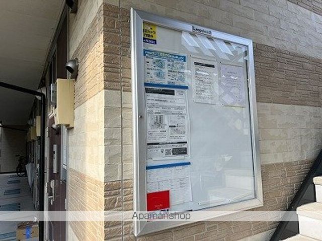 レオパレスカサグランデの内装写真