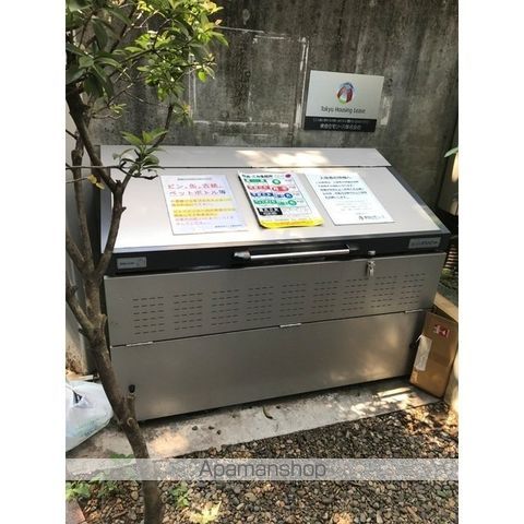 アルコすくもの外観写真