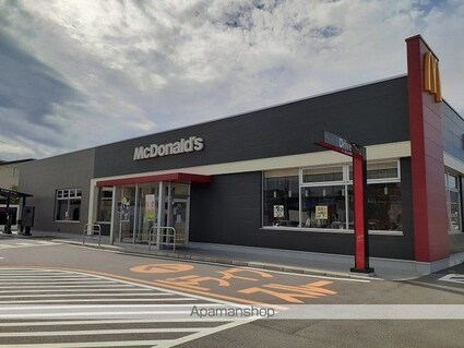 アヴェンタドール　Ｂ[2LDK/58.67m2]の周辺5