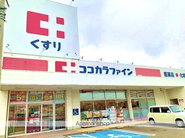 ルーナ ルーチェ Iの周辺写真