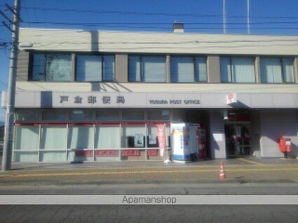 メゾン・アルモニーＡ[1LDK/46.71m2]の周辺4