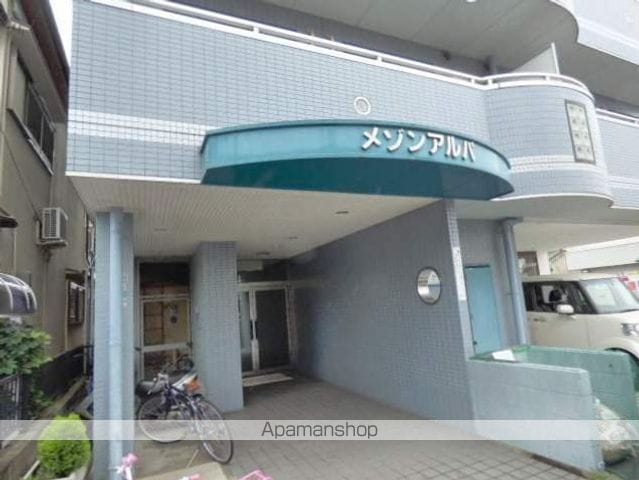 メゾンアルパの玄関写真