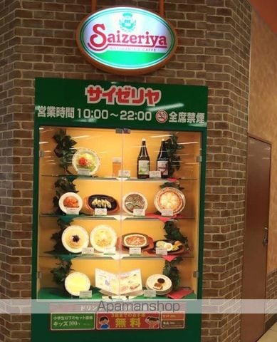 クレシェンテ大宮の周辺写真