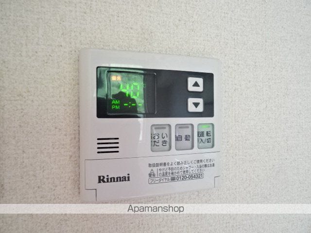 ソレーユ中野町Aの内装写真