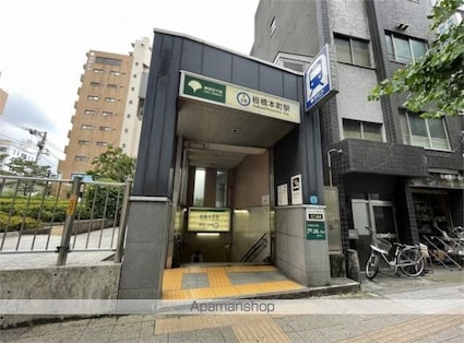 第７オカダビル[1K/19.8m2]の周辺