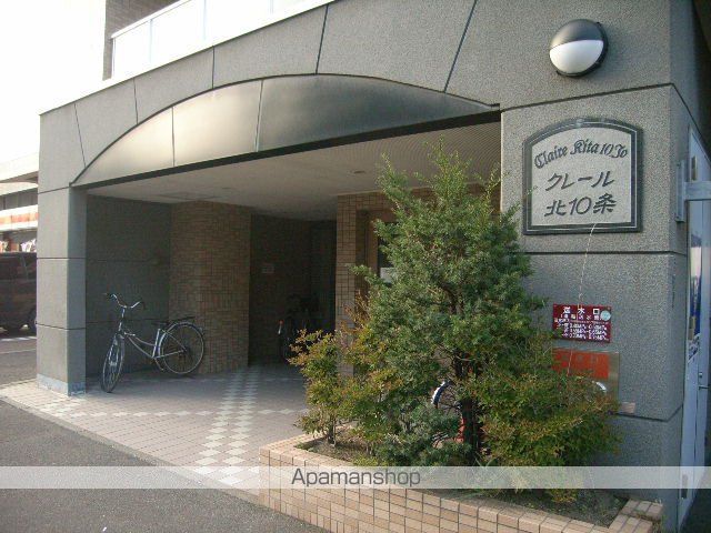 クレール北10条の玄関写真