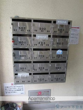 ベルメゾン生石南[1K/25.54m2]の共用部6