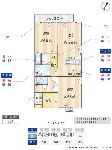 プリムローズ Iの内装写真