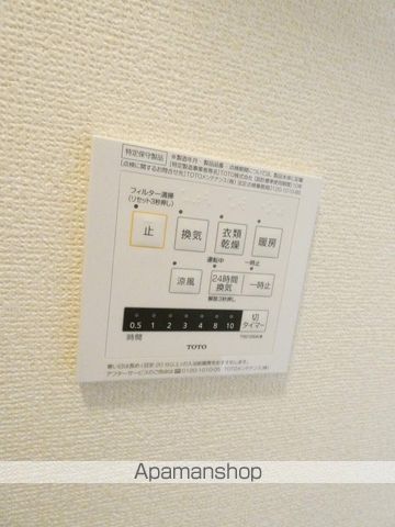 シャルマン・ドミールの内装写真