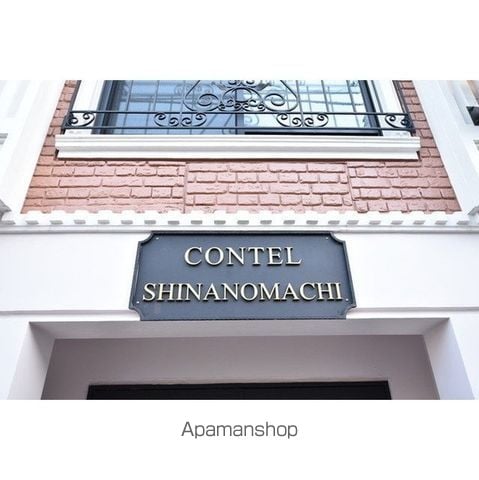 AZ信濃町レジデンスの外観写真