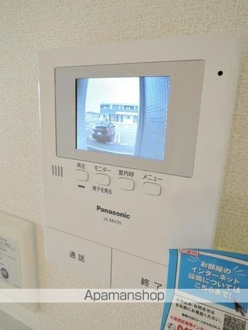 apartment 宮城県亘理郡亘理町逢隈神宮寺字一郷224-1
逢隈神宮寺の賃貸情報を見る
物件地図