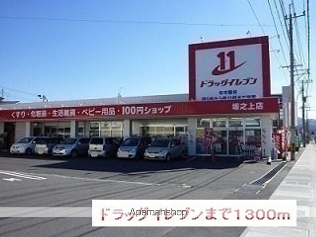 ソレアード和田Aの周辺写真