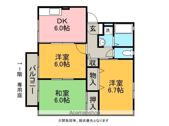 ハイカムールエリア Bの間取り写真