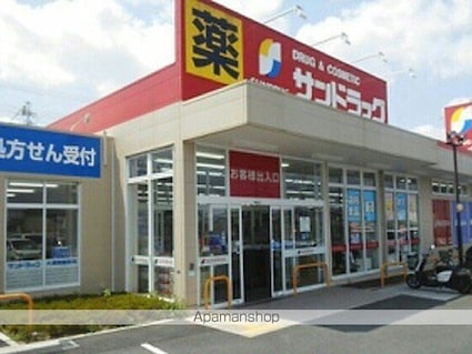 サピーハーモニー別保[1LDK/44.13m2]の周辺1