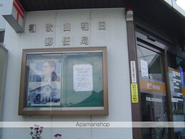 コンフォース21の周辺写真