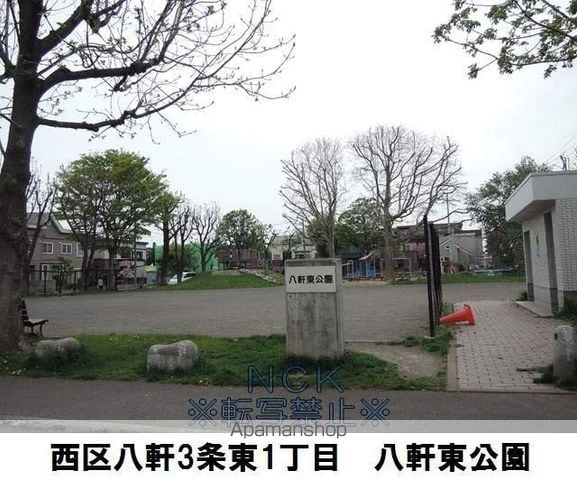 シンセリティ八軒の周辺写真