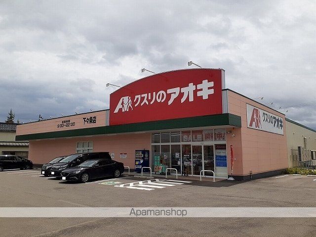 シンフォニーパークの周辺写真