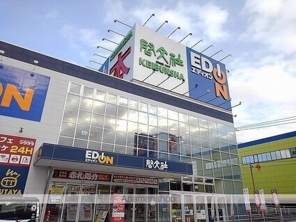 ラヴィアンローズ[1LDK/43.79m2]の周辺5