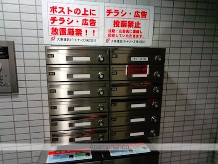 フォレスト　ＭＯＲＩ（モリ[1K/25.13m2]の共用部3