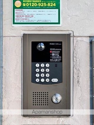 プラザ・ラ・ポール[1R/31.7m2]の共用部1