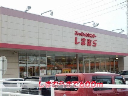 グラシオッソⅡ[2LDK/58.33m2]の周辺6