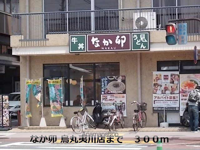 キャピタルライフ御所南の周辺写真