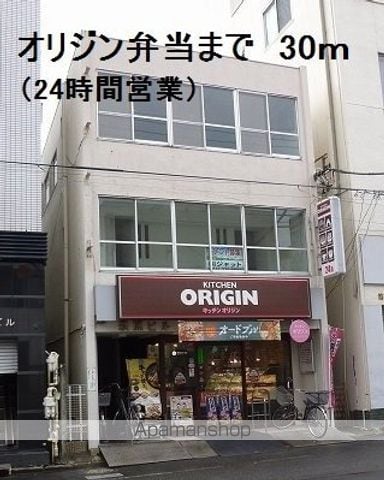 大和ステーションヒルズ弐番館 402 ｜ 神奈川県大和市南林間２丁目10-2（賃貸マンション1K・4階・26.25㎡） その14