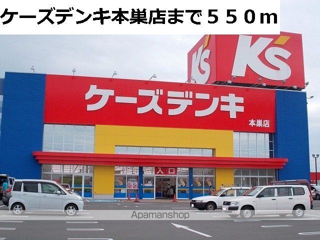アムールBの周辺写真
