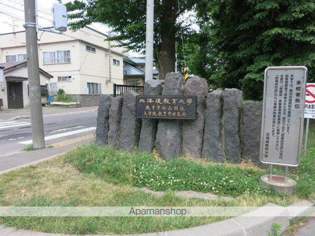 ペガサス中道の周辺写真
