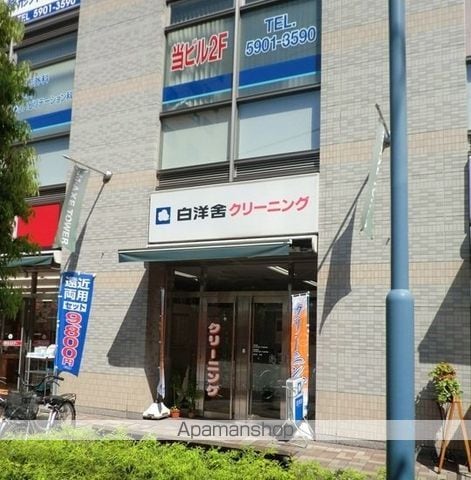 プロスペクト町屋の周辺写真