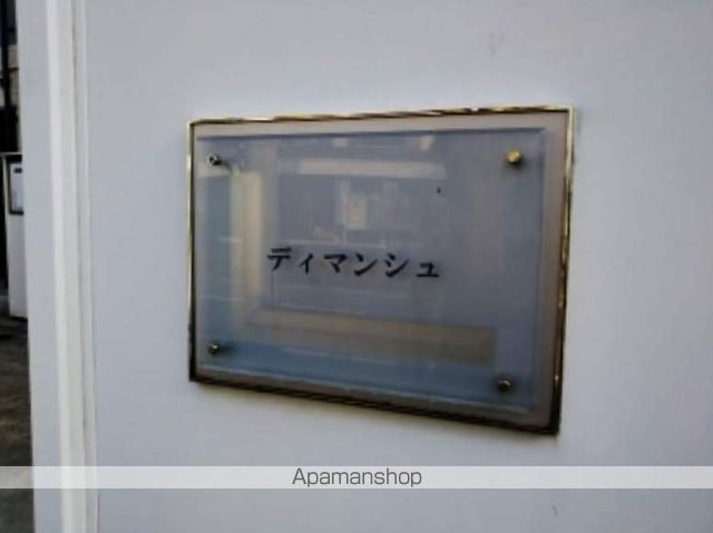 レオパレスディマンシュの内装写真