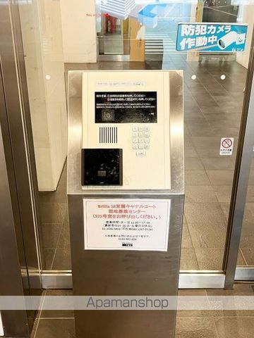 BRILLIA IST 東雲キャナルコートのその他写真