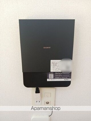 ソレイユ・光[1R/32.9m2]のその他設備