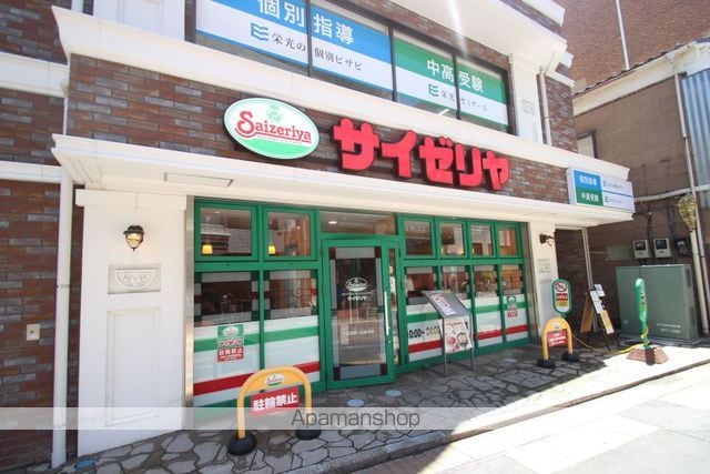 グリシーヌ藤崎IIIの周辺写真