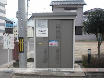 レオパレスさつき[1K/23.18m2]のその他設備1