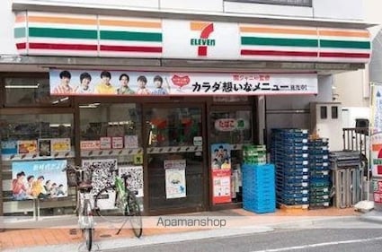 福信館[1LDK/42.28m2]の周辺4